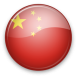 China.jpg